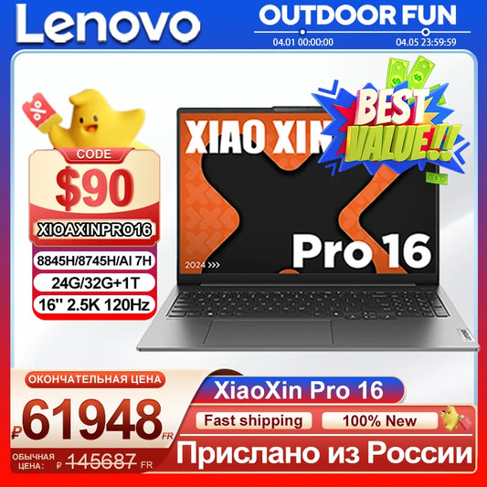 Lenovo Xiaoxin Pro 16 2024 8845H 16inch 2.5K 120Hz Screen